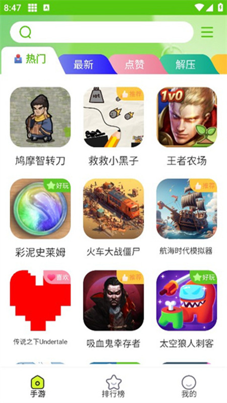 匯游樂園標(biāo)準(zhǔn)版