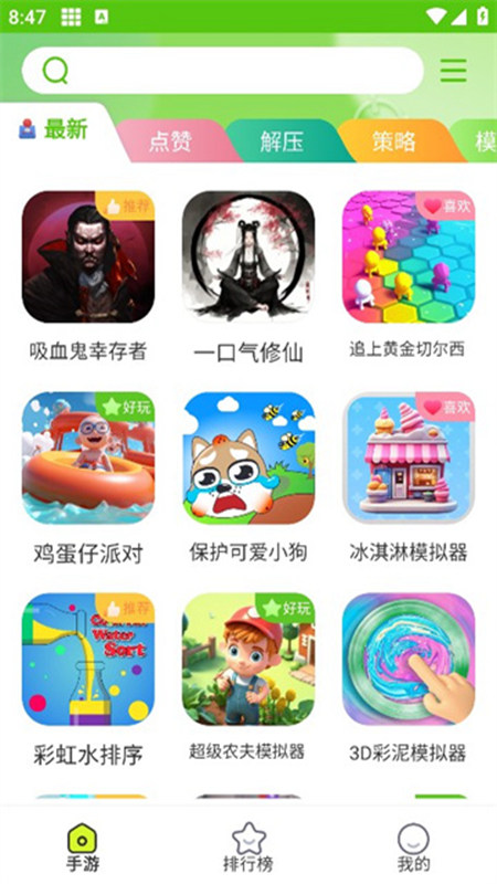 匯游樂園標(biāo)準(zhǔn)版