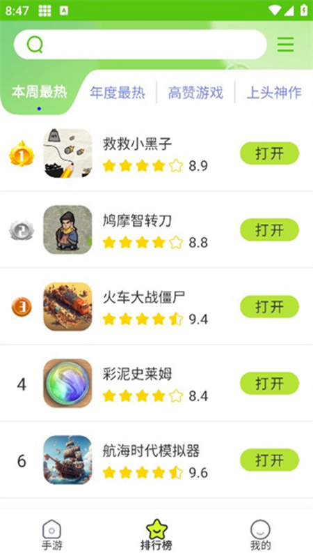匯游樂園標(biāo)準(zhǔn)版