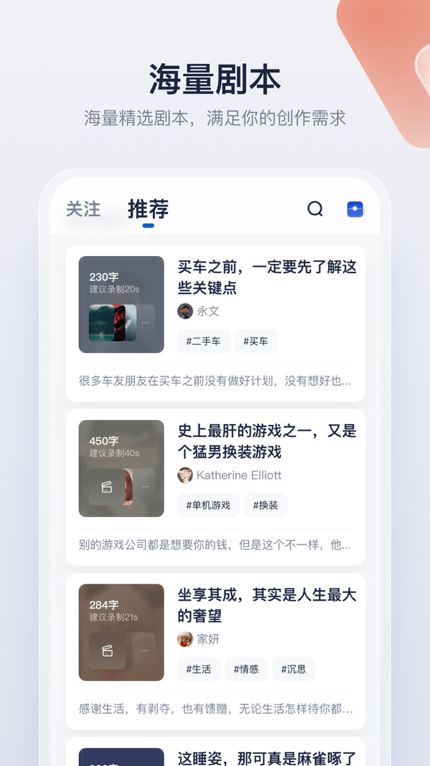 創(chuàng)作貓手機(jī)版