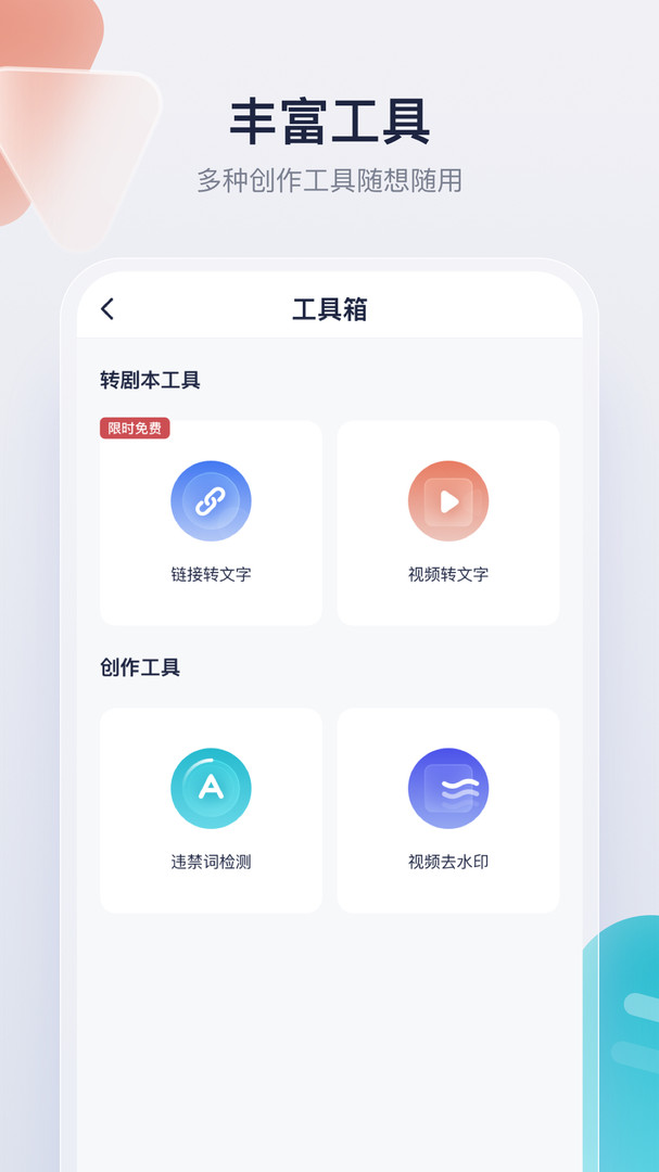 創(chuàng)作貓手機(jī)版