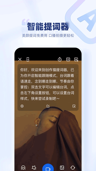 創(chuàng)作貓手機(jī)版