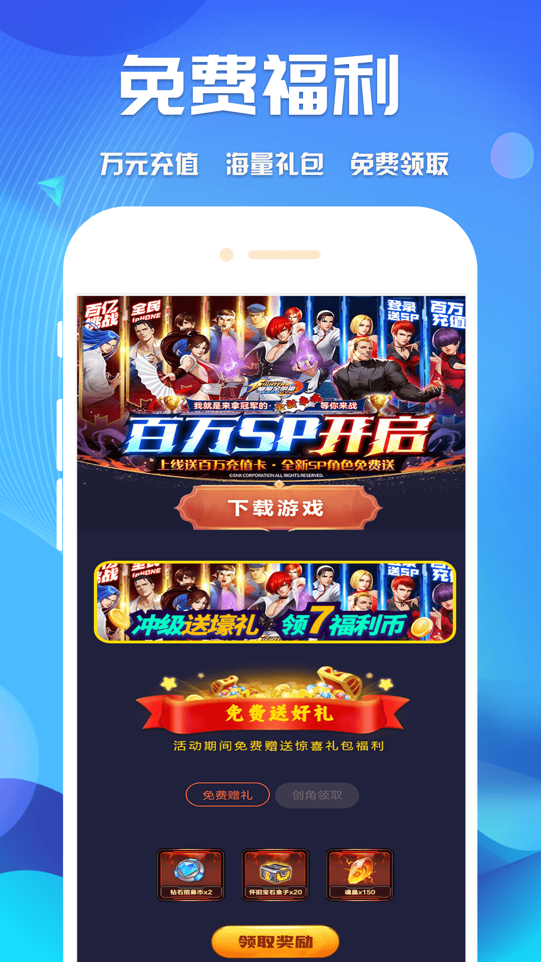 鯨魚游戲盒子最新版