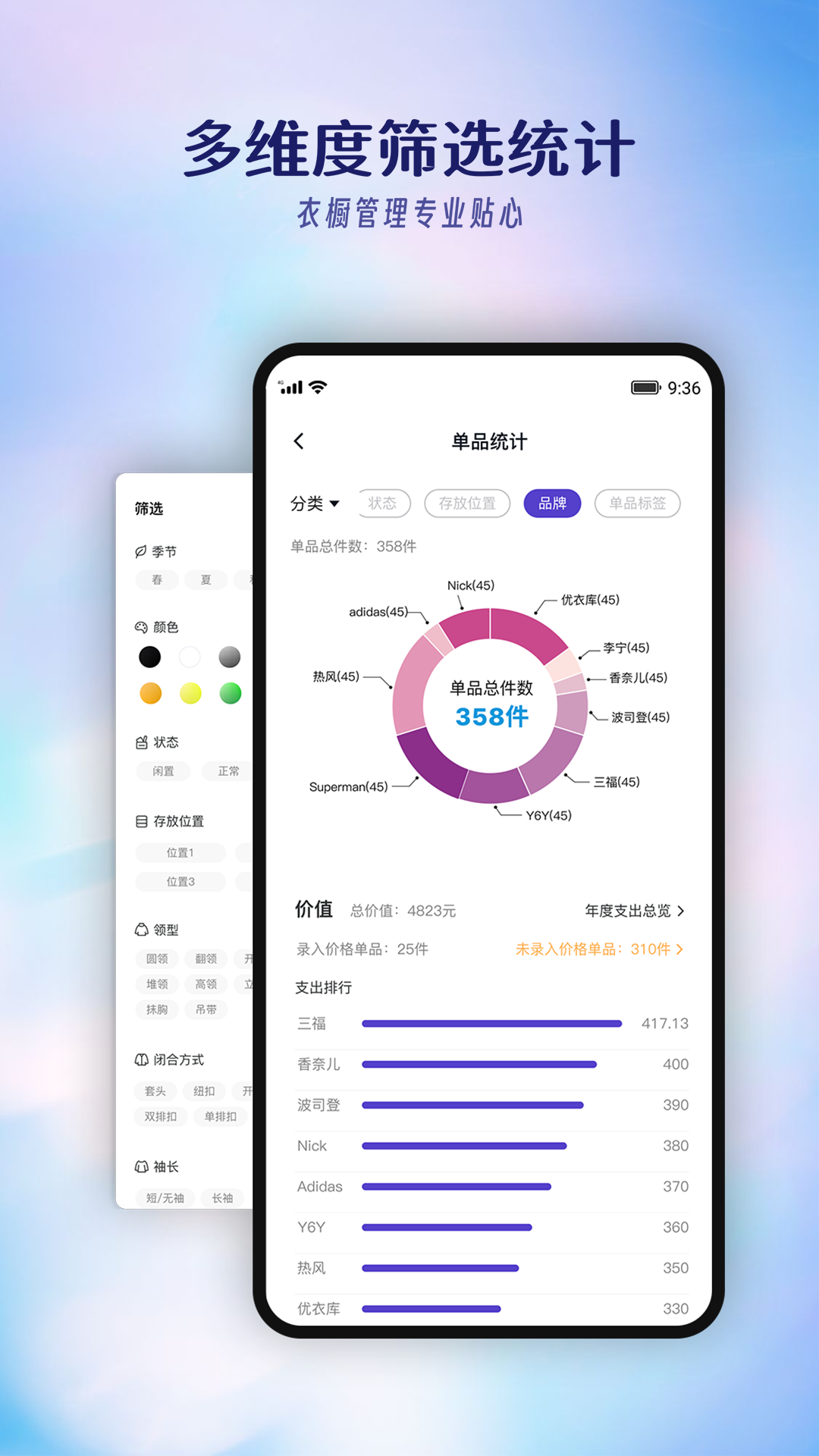 搭搭專業(yè)版