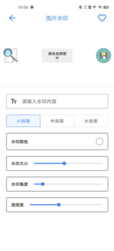 太極工具箱app
