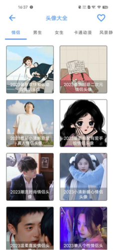太極工具箱app