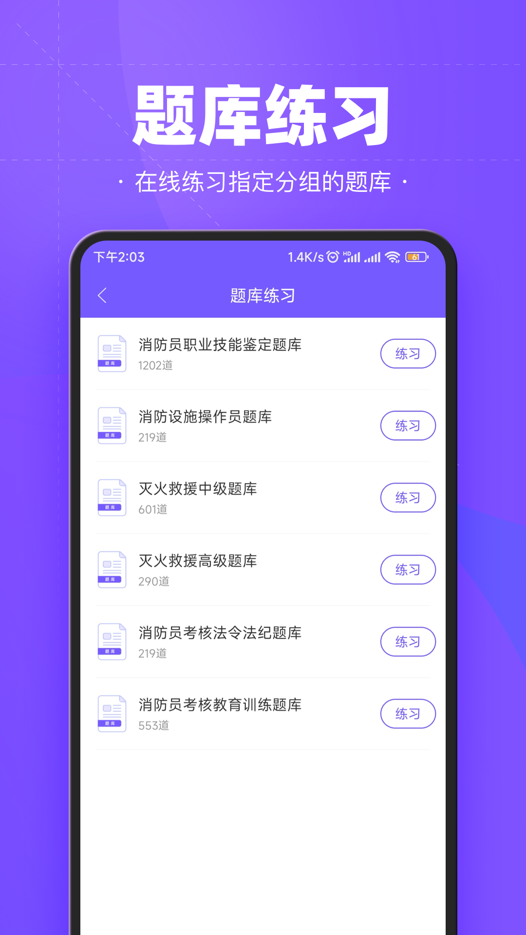 考試寶企業(yè)版