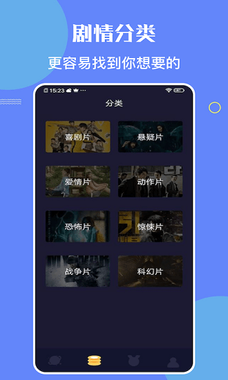 小米通話全新版