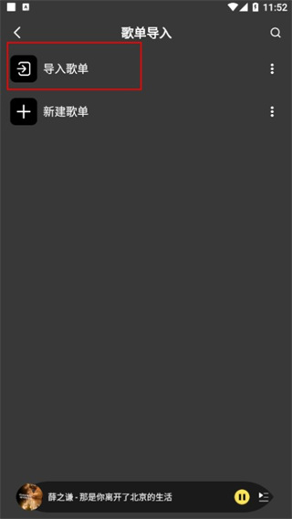 檸樂音樂官方版
