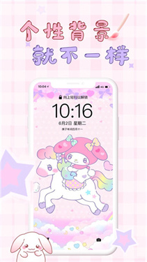 口袋壁紙官網(wǎng)版
