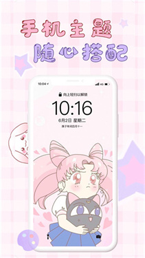 口袋壁紙官網(wǎng)版