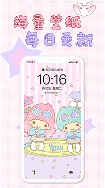 口袋壁紙官網(wǎng)版