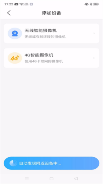 北境精靈手機(jī)版