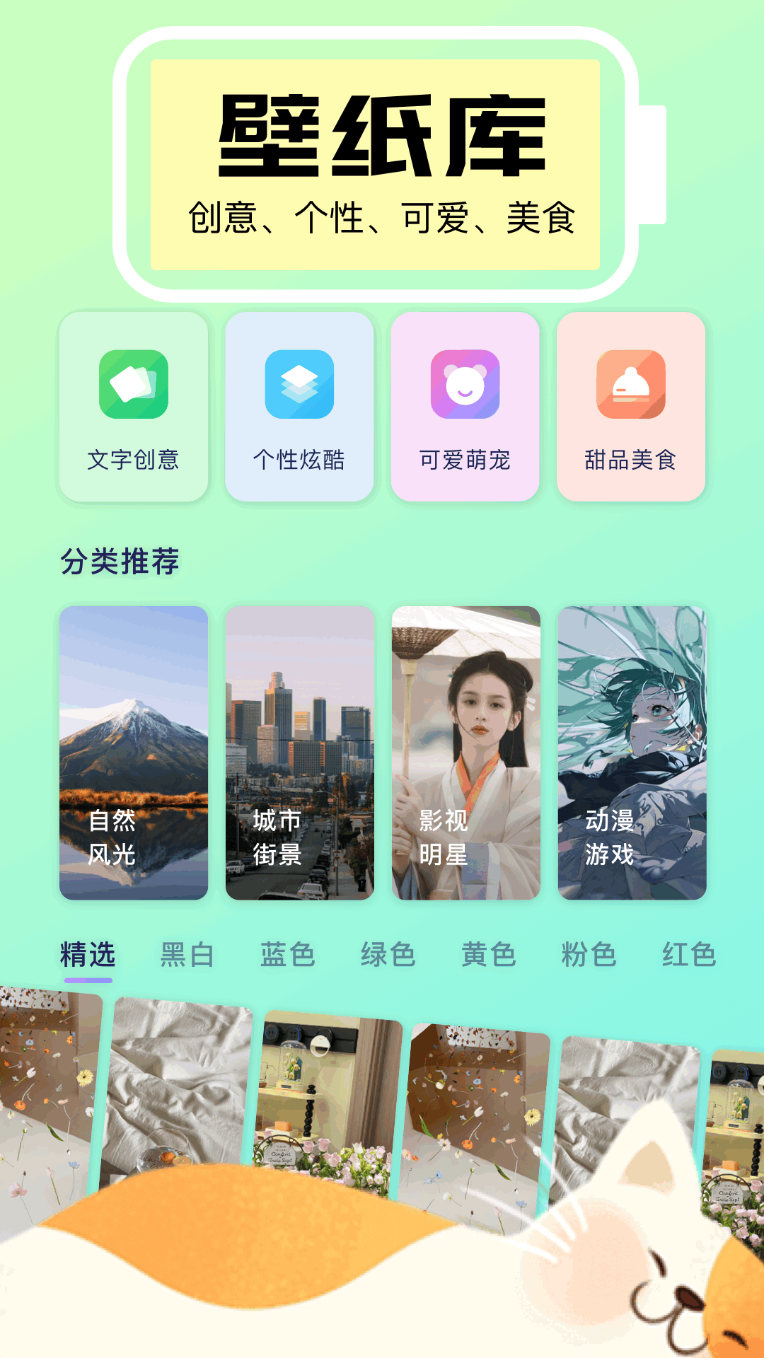 TimeWidget小組件升級(jí)版