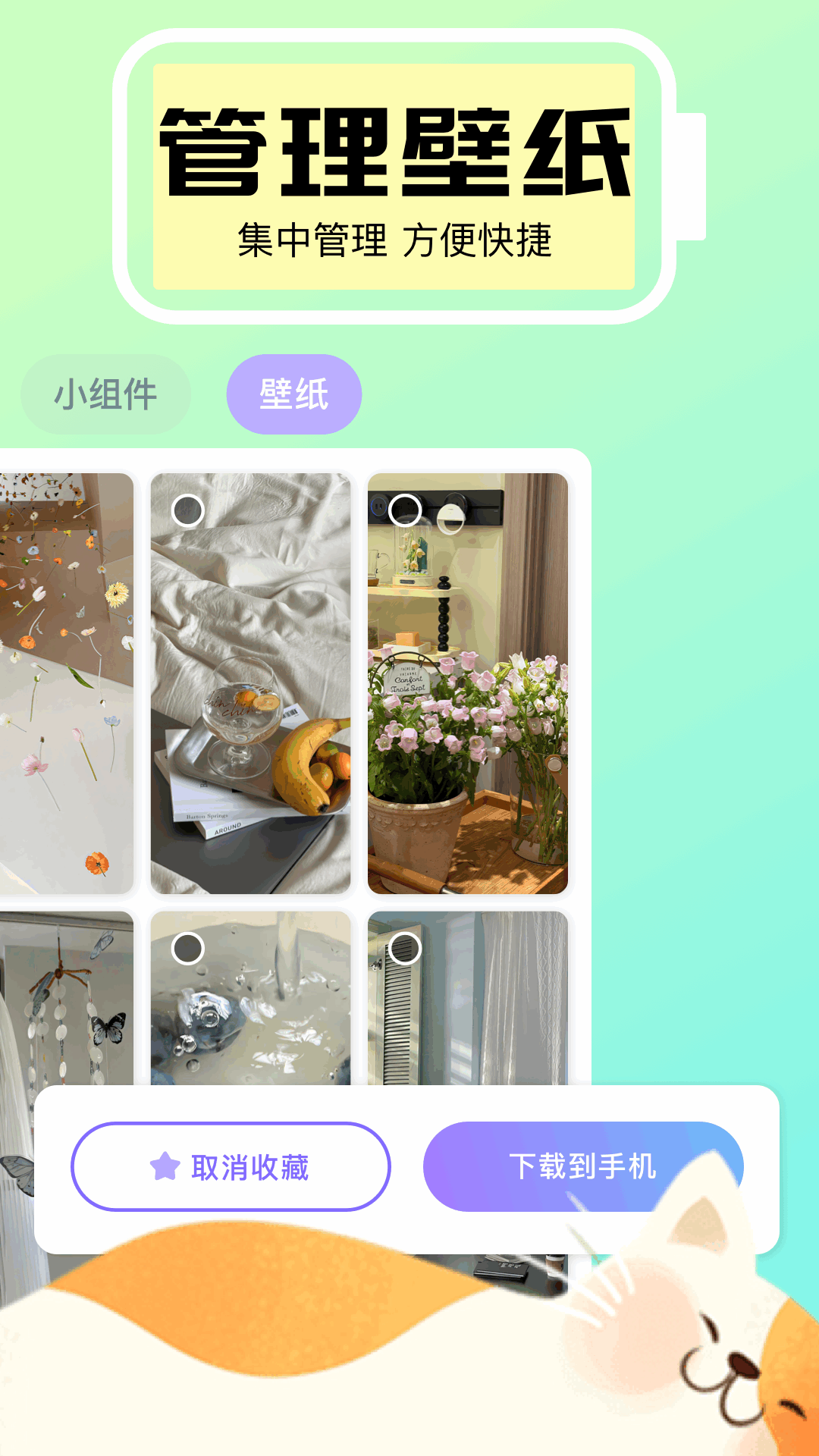 TimeWidget小組件升級(jí)版