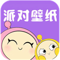 派對(duì)游戲壁紙app