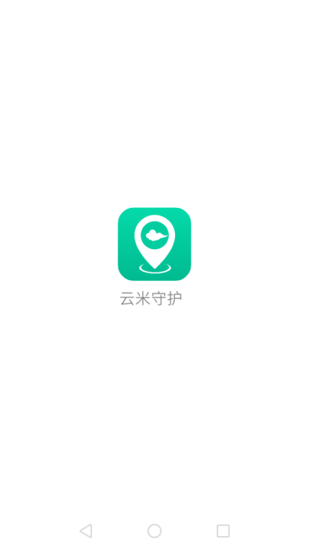 云米守護(hù)優(yōu)化版