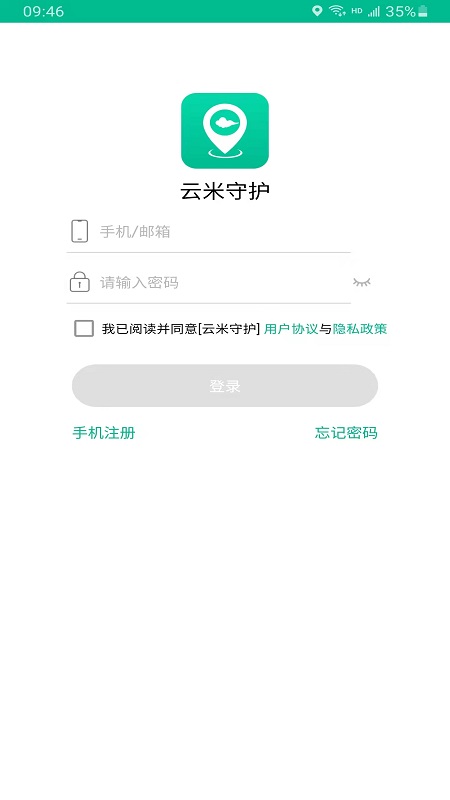 云米守護(hù)優(yōu)化版