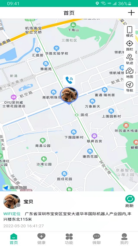 云米守護(hù)優(yōu)化版