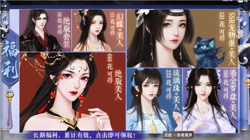 滿(mǎn)級(jí)神君變廢柴2025