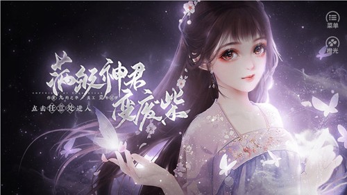滿(mǎn)級(jí)神君變廢柴2025