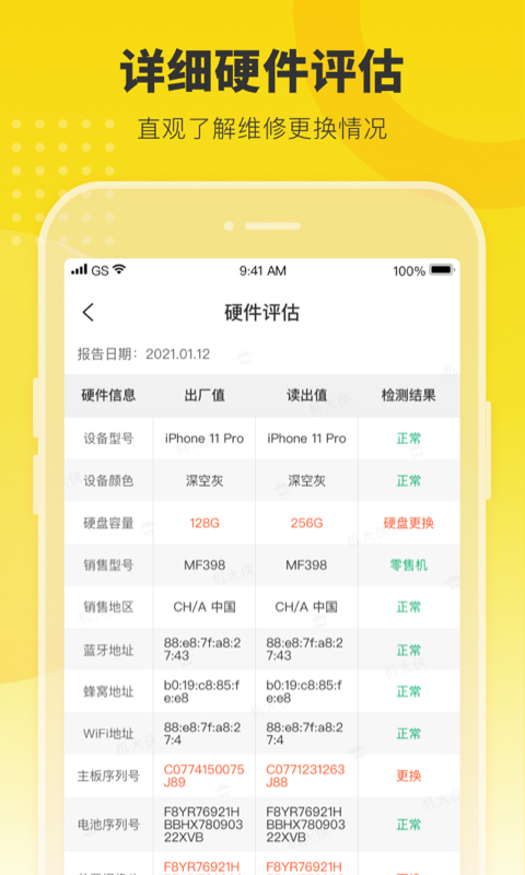 機大俠助手官網(wǎng)版