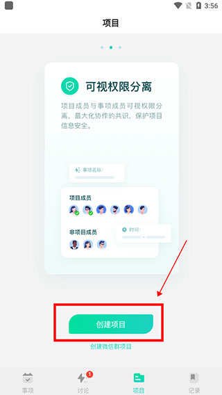 飛項(xiàng)純凈版