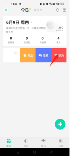 飛項(xiàng)純凈版
