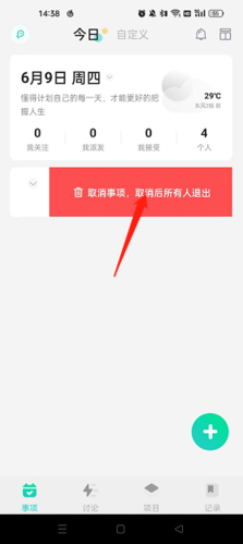 飛項(xiàng)純凈版
