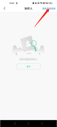 飛項(xiàng)純凈版