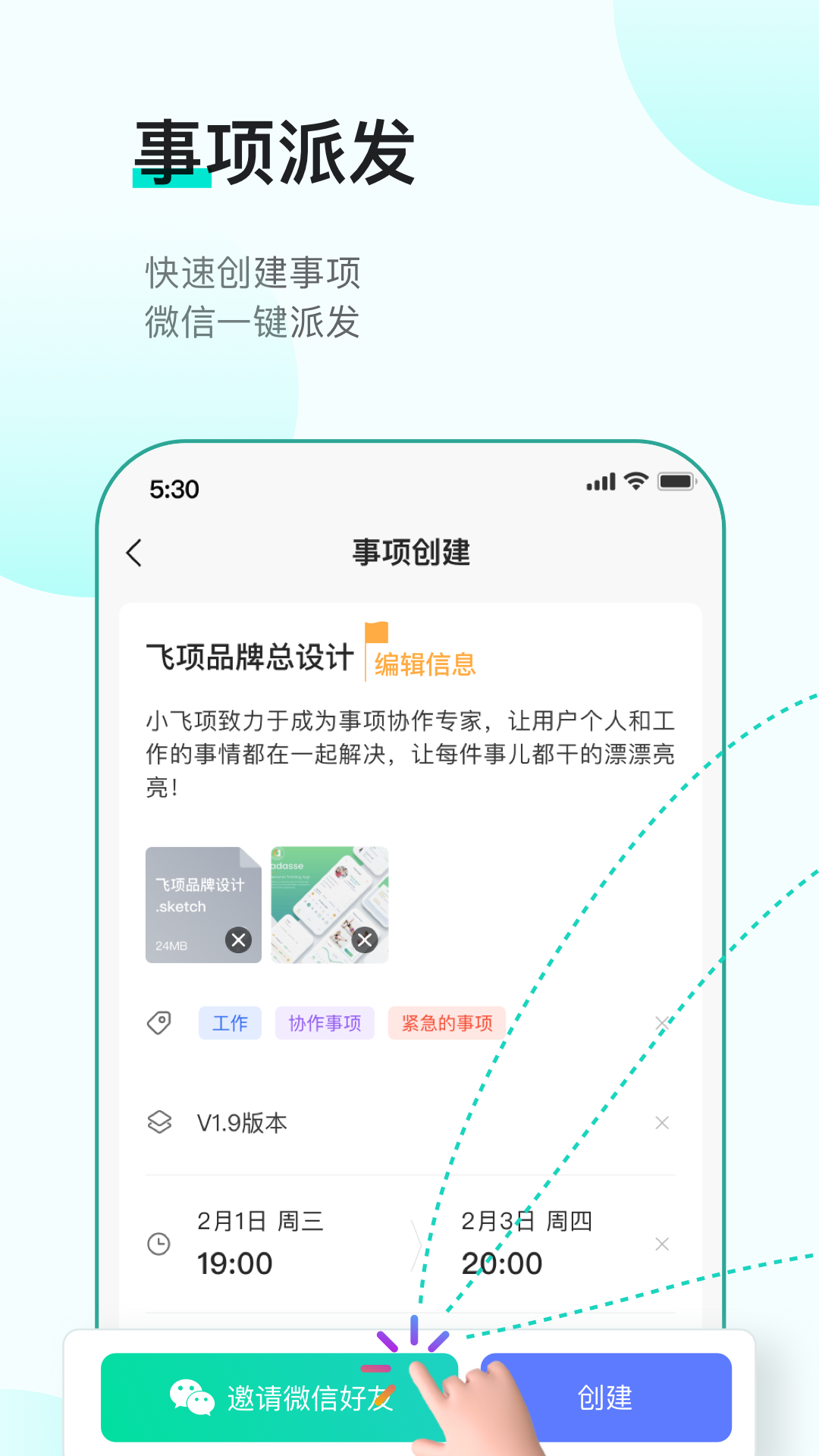 飛項(xiàng)純凈版