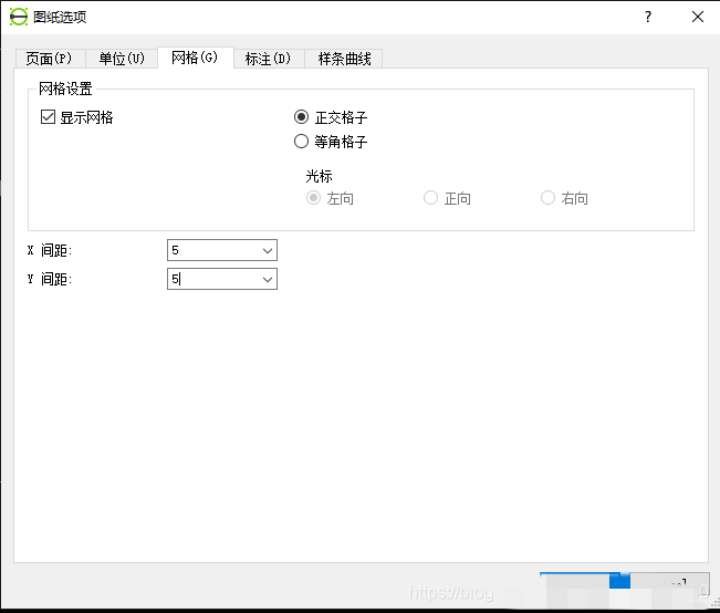 LibreCAD漢語(yǔ)版