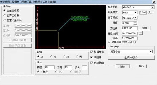 網蜂CAD工具箱優(yōu)化版