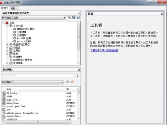 網蜂CAD工具箱優(yōu)化版