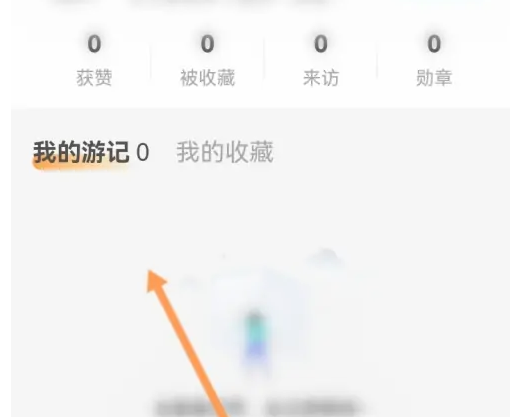 一嗨租車最新版