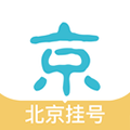 北京掛號網(wǎng)app官網(wǎng)版