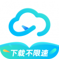 小飛機網(wǎng)盤安卓官網(wǎng)版