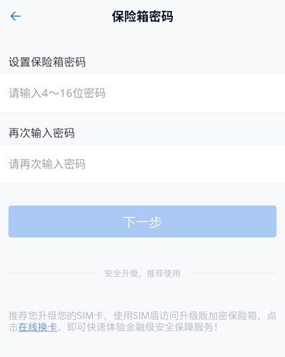 和彩云網(wǎng)盤手機(jī)版