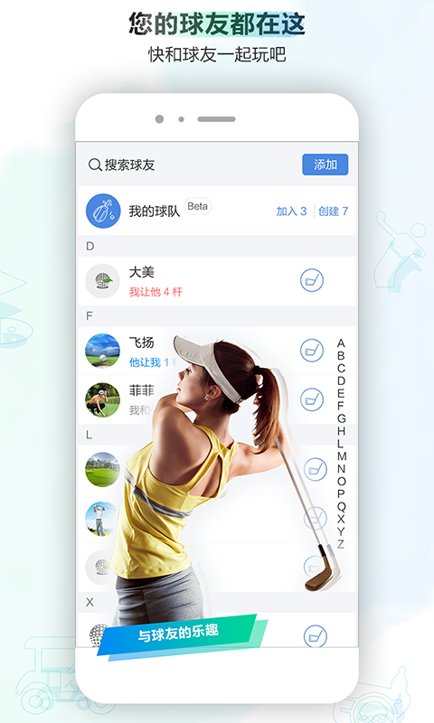 小白球移動(dòng)版