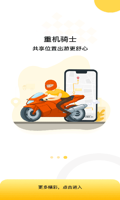 慢慢開專業(yè)版