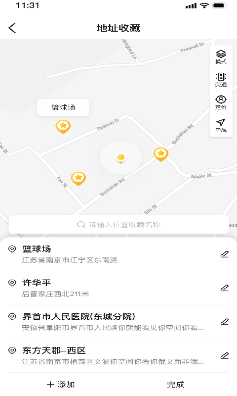 慢慢開專業(yè)版