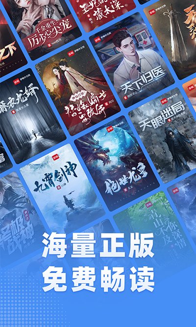 江湖免費(fèi)小說全新版