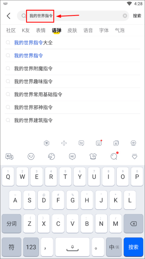 KK鍵盤專業(yè)版