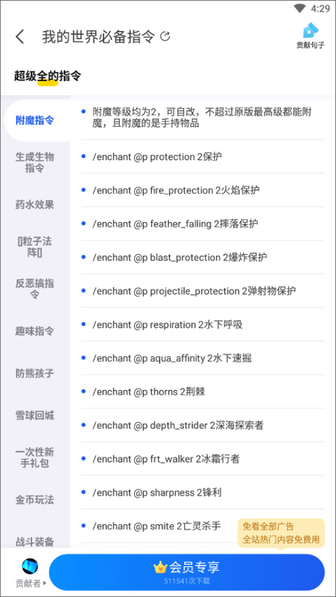 KK鍵盤專業(yè)版