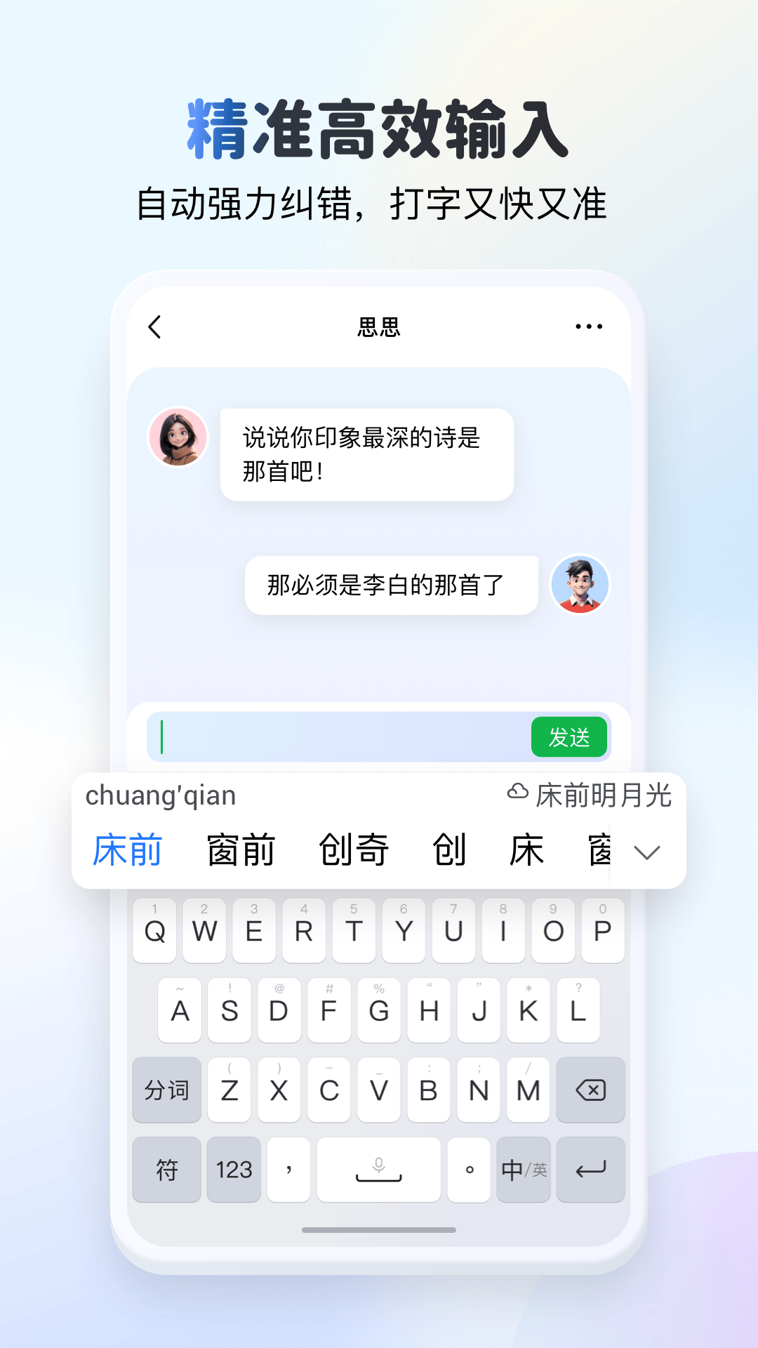 KK鍵盤專業(yè)版