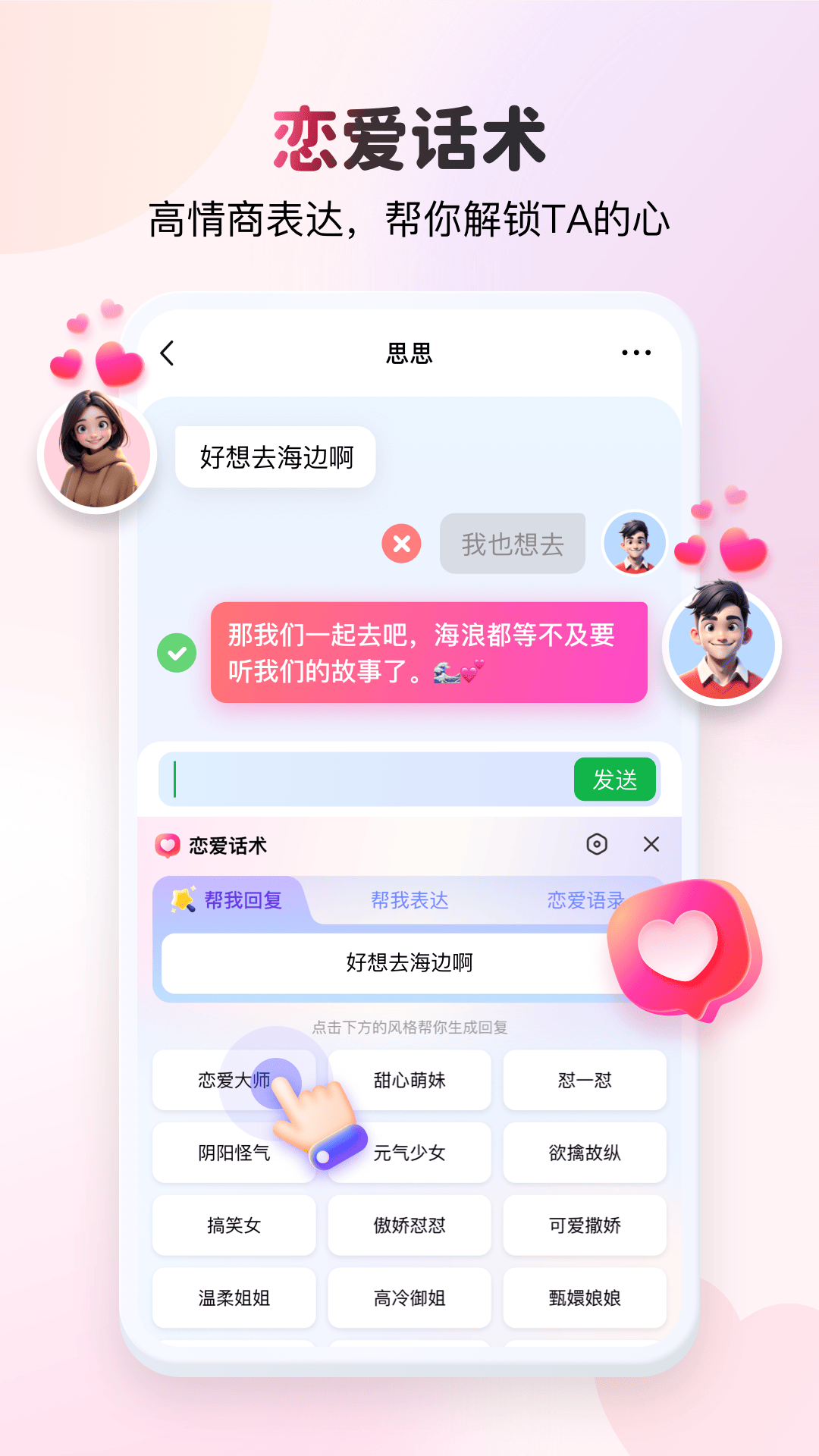 KK鍵盤專業(yè)版