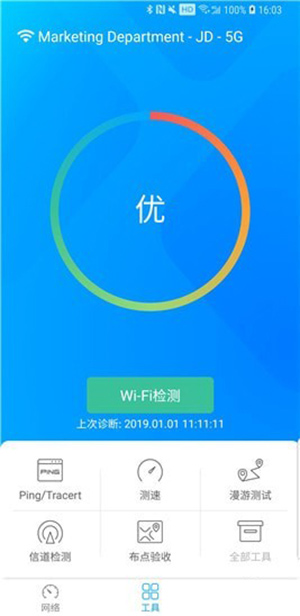 愛快e云app官方版