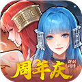 新仙劍奇?zhèn)b傳之揮劍問(wèn)情周年慶版