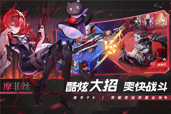 幻世與冒險2025