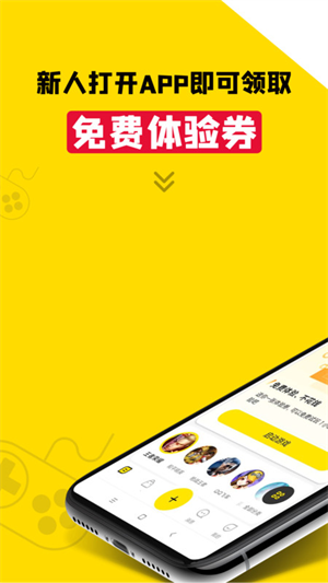 趣賣(mài)號(hào)升級(jí)版